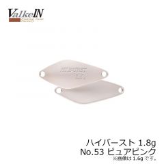 ヴァルケイン　ハイバースト 1.6g　No.56 ネクストグリーン