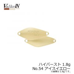 ヴァルケイン　ハイバースト 1.6g　No.56 ネクストグリーン