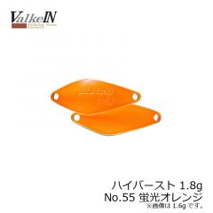 ヴァルケイン　ハイバースト 1.6g　No.56 ネクストグリーン