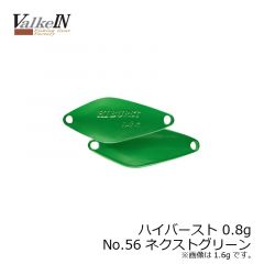 ヴァルケイン　ハイバースト 0.8g　No.19 レッド/ゴールド