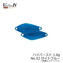 ヴァルケイン　ハイバースト 1.6g　No.10 オリーブ