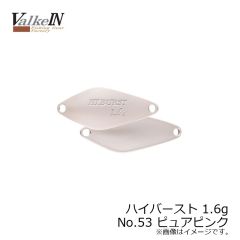 ヴァルケイン　ハイバースト 1.6g　No.10 オリーブ