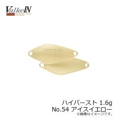 ヴァルケイン　ハイバースト 1.6g　No.10 オリーブ