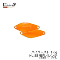 ヴァルケイン　ハイバースト 1.6g　No.10 オリーブ