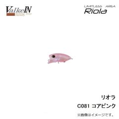 ヴァルケイン　ハイドラム F　C099 合着フルピンク