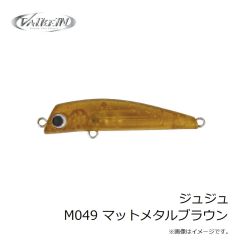 ヴァルケイン　ジュジュ M112 クリアアボカド