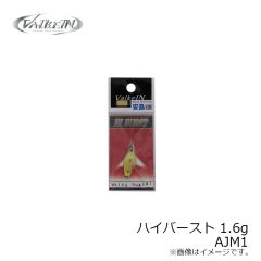 ヴァルケイン　クーガ S M191 ストロベリーシャイナー(間中崇斗)