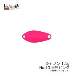 ヴァルケイン　シャノン 0.7g　No1 ゴールド