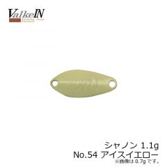 ヴァルケイン　シャノン 1.1g　No54アイスイエロー