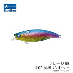 ブルーブルー 　ガボッツ150 #50 ベベット