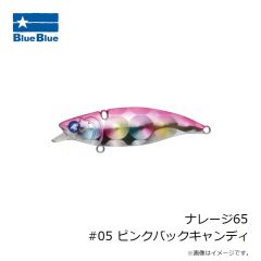 ブルーブルー TGストライク 45g #10 ベタピンシルバー