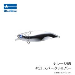 ブルーブルー TGストライク 45g #10 ベタピンシルバー