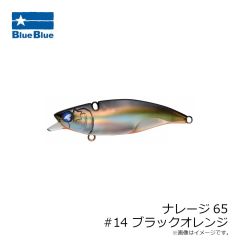 ブルーブルー 　ガボッツ150 #50 ベベット