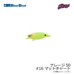 ブルーブルー　ナレージ50 #16 マットチャート