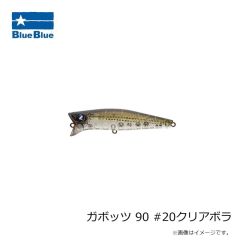 ブルーブルー　ガボッツ 90 #05 SGO