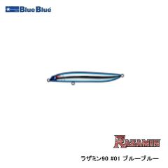 ブルーブルー　ブローウィン80S #23　タイニーベイト