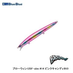 ブルーブルー　ブローウィン125F-slim #14 ピンクキャンディホロ