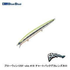 ブルーブルー　ブローウィン125F-slim #19 チャートバックデカレンズホロ