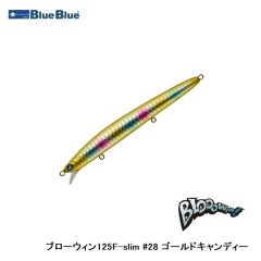 ブルーブルー　ブローウィン125F-slim #28 ゴールドキャンディー