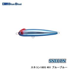 ブルーブルー　スネコン180S #01 ブルーブルー