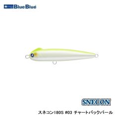 ブルーブルー　スネコン180S #03 チャートバックパール