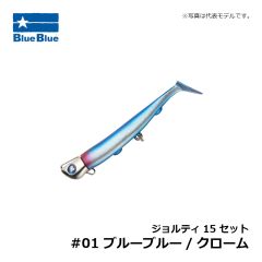 ブルーブルー　ジョルティ22 セット #21 グリーンゴールド/オレンジベリー