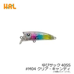 ハルシオンシステム　ゆびサック40SS #M04 クリア・キャンディ