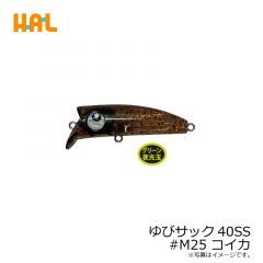 ハルシオンシステム　ゆびサック40SS #M25 コイカ