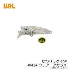 ハルシオンシステム　ゆびサック40F #M14 クリア・アカラメ