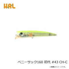 ハルシオンシステム　ペニーサック160 初代 #27 M-C RAINBOW