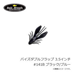 ベイトブレス　バイズダブルフラップ 3.5インチ #141B ブラック/ブルー