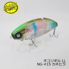 ファットラボ    ネコソギル LL ( nekosogill LONG LIP TYPE )　NG-#14 金ブナ 釣具 通販 FTO フィッシング タックル オンライン