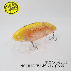 ファットラボ    ネコソギル LL ( nekosogill LONG LIP TYPE )　NG-#15 カネヒラ 釣具 通販 FTO フィッシング タックル オンライン