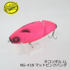 ファットラボ    ネコソギル LL ( nekosogill LONG LIP TYPE )　NG-#17 マットゴーストパンダ 釣具 通販 FTO フィッシング タックル オンライン