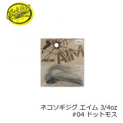 ファットラボ　ネコソギジグ エイム 3/4oz　#04 ドットモス