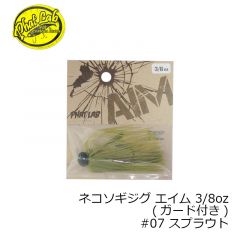 ファットラボ　ネコソギジグ エイム 3/8oz　#07 スプラウト