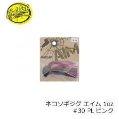 ファットラボ　ネコソギジグ エイム 1oz　#05 ドットモス