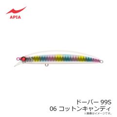 アピア　ドーバー99S #06 コットンキャンディ