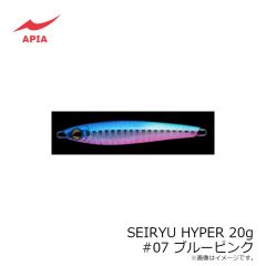 アピア    SEIRYU HYPER 20g #07 ブルーピンク