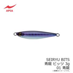 アピア   青龍 ビッツ SEIRYU BITS 3g #01 青龍