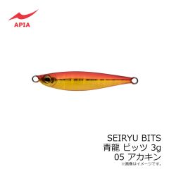 アピア   青龍 ビッツ SEIRYU BITS 3g #05 アカキン