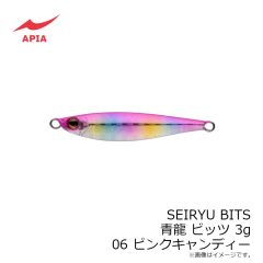 アピア    青龍 ビッツ SEIRYU BITS 3g #06 ピンクキャンディー