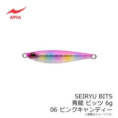 アピア    青龍 ビッツ SEIRYU BITS 6g #06 ピンクキャンディー