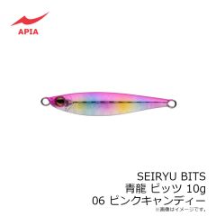 アピア   青龍 ビッツ SEIRYU BITS 10g #06 ピンクキャンディー