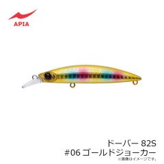 アピア　ドーバー82S #06ゴールドジョーカー