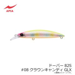 アピア　ドーバー82S #08クラウンキャンディGLX