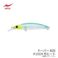 アピア　ドーバー82S #11CHモヒート