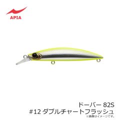 アピア　ドーバー82S #12ダブルチャートフラッシュ