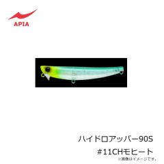 アピア　ハイドロアッパー90S #11CHモヒート