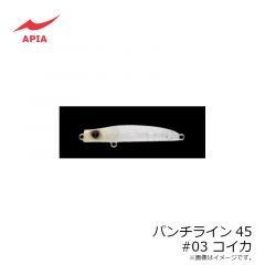 アピア　パンチライン45 #03 コイカ